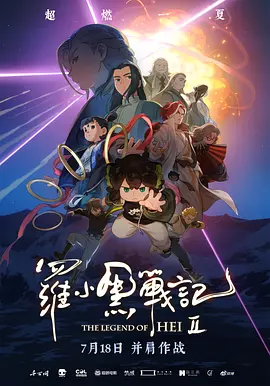 日本大尺度无删减在线观看