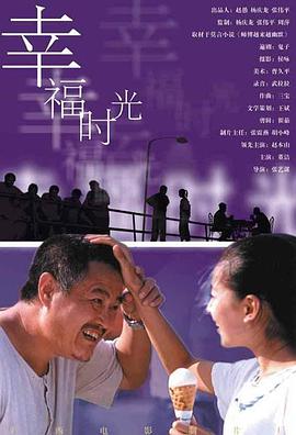 日本大尺度无删减在线观看