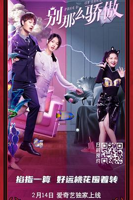 日本大尺度无删减在线观看