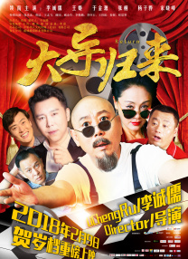 日本大尺度无删减在线观看